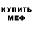 Кетамин VHQ Klein Stein