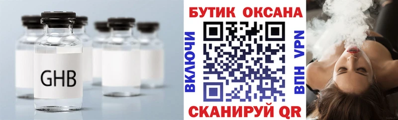 Купить  Велиж  БУТИРАТ BDO 33% 