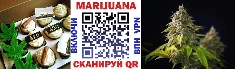 Купить  Велиж  Печенье с ТГК конопля 