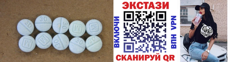 Купить  Велиж  ЭКСТАЗИ VHQ 