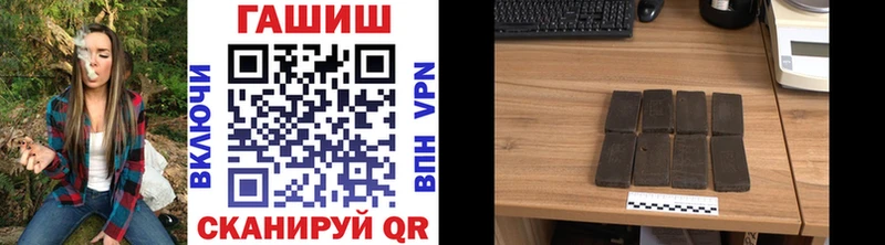 ГАШИШ хэш  Купить где  Велиж 