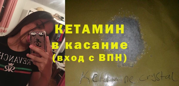 кокаин Кулебаки