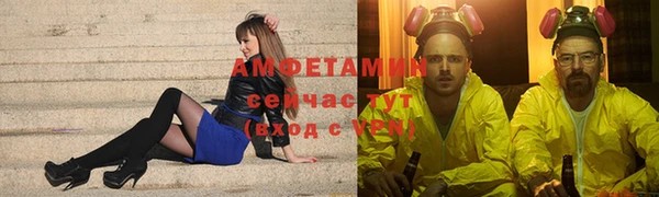 мет Куйбышев