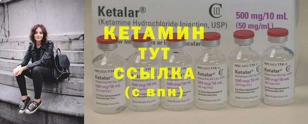 мет Куйбышев