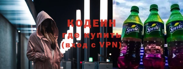 кокаин Кулебаки