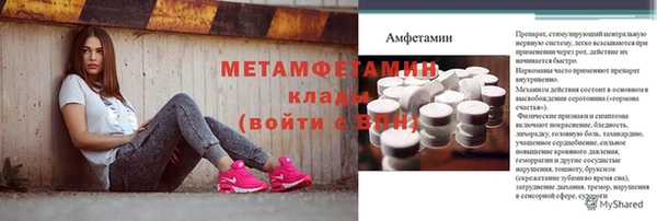 кокаин Кулебаки