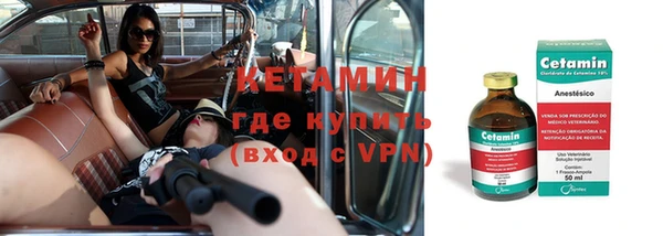 мет Куйбышев