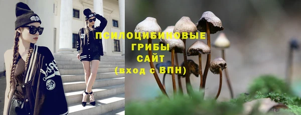 мет Куйбышев