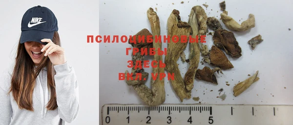 мет Куйбышев