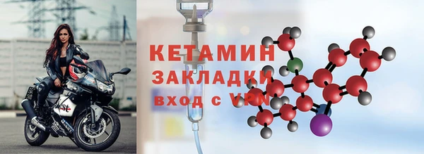 кокаин Кулебаки