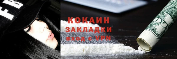 мет Куйбышев