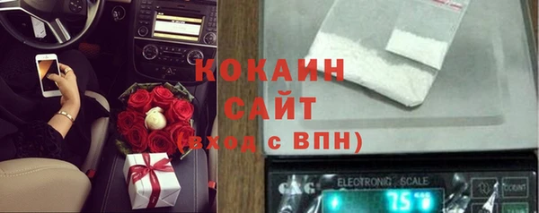 кокаин Кулебаки