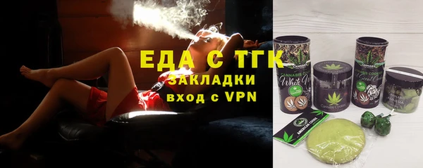 кокаин Кулебаки