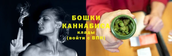 мет Куйбышев