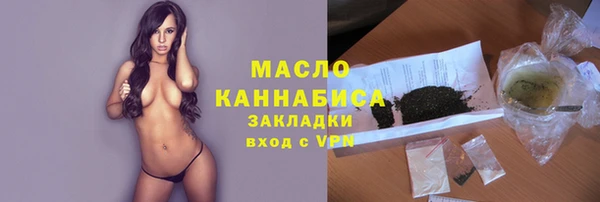 кокаин Кулебаки