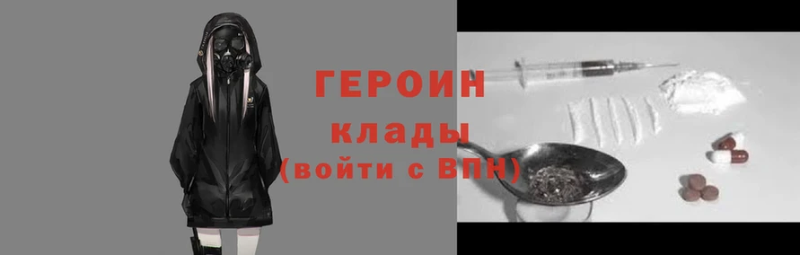 кокаин Кулебаки
