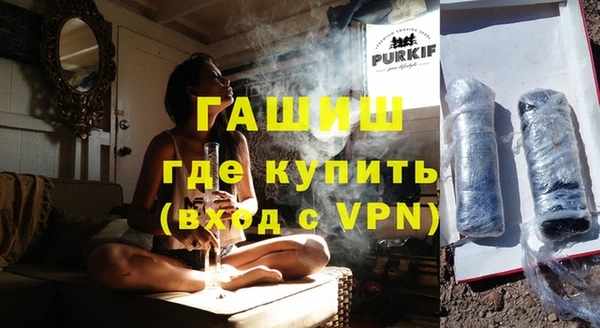 мет Куйбышев