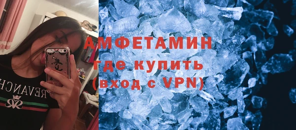 мет Куйбышев