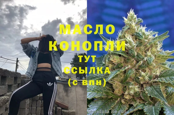 мет Куйбышев