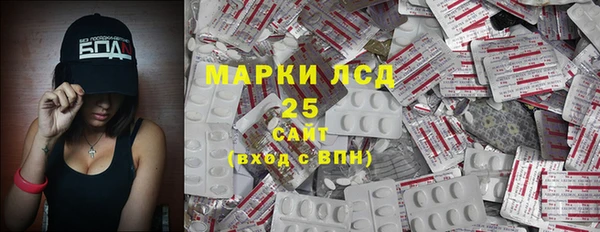 стаф Красноперекопск