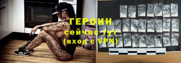 кокаин Кулебаки