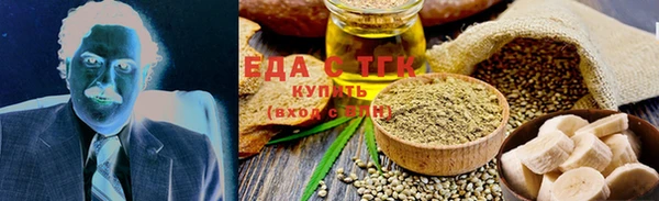 мет Куйбышев