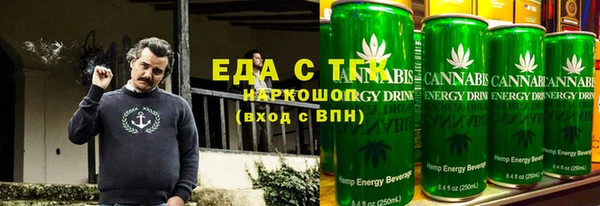 мет Куйбышев