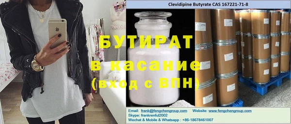 кокаин VHQ Краснослободск