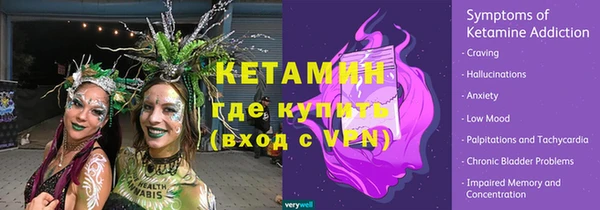 spice Кукмор