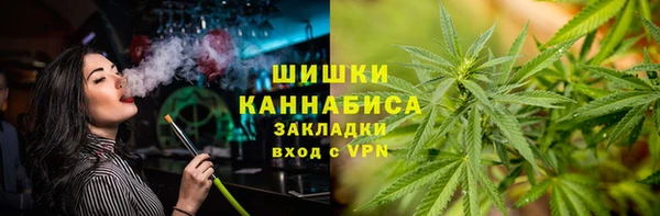 стаф Красноперекопск