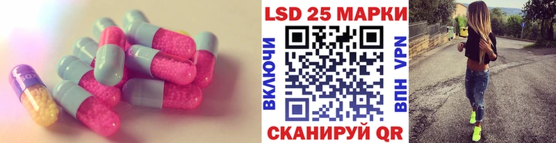 Лсд 25 экстази кислота  Купить закладки  Велиж 
