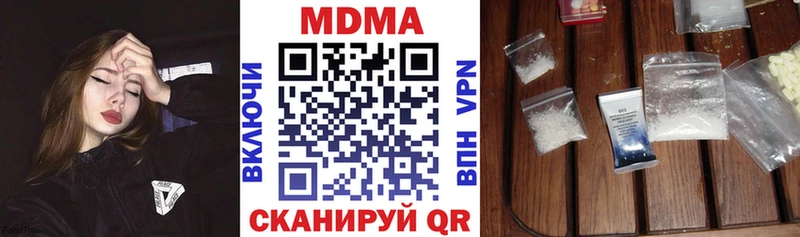 MDMA кристаллы  Купить где  Велиж 
