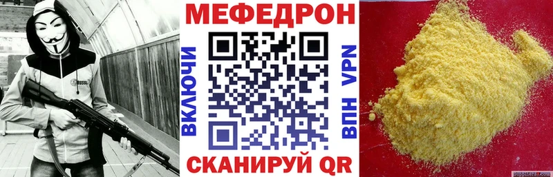 Купить  Велиж  Мефедрон 4 MMC 