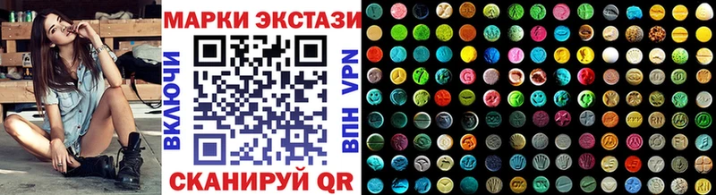 Марки N-bome 1,5мг  Купить где  Велиж 