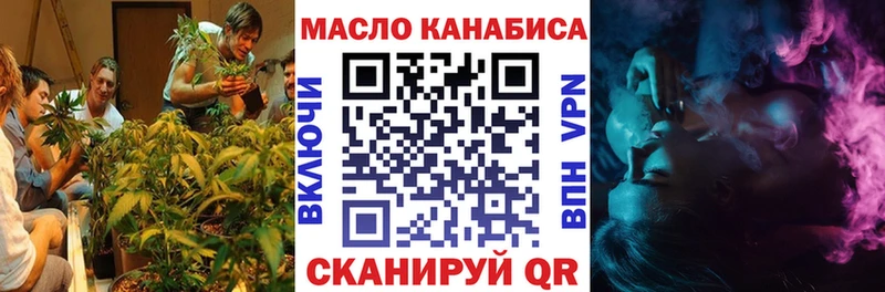 Дистиллят ТГК вейп с тгк  Купить где  Велиж 