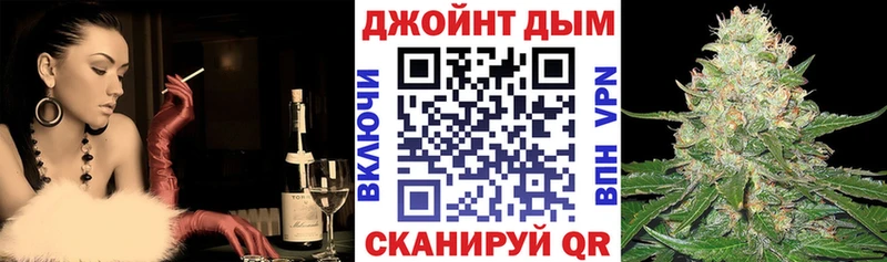Купить Велиж Бошки марихуана Ganja